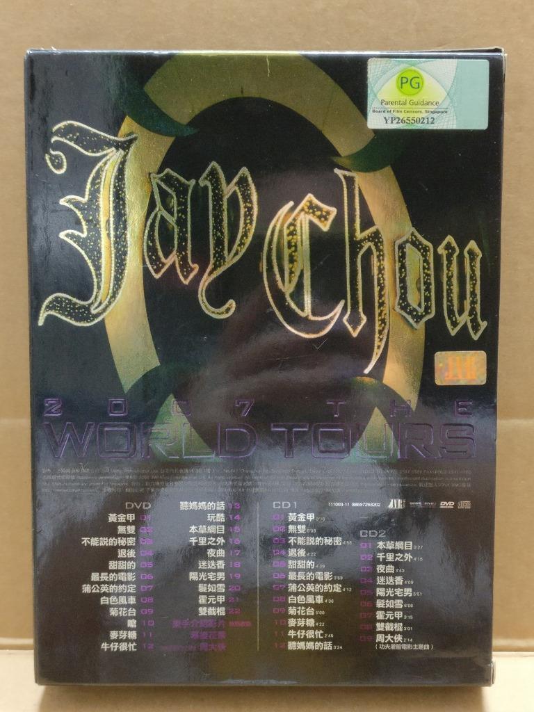 Taiwan Jay Chou 周杰伦 2007 世界巡回演唱会 2008 Rare Singapore Chinese 2x CD + DVD FCB2108