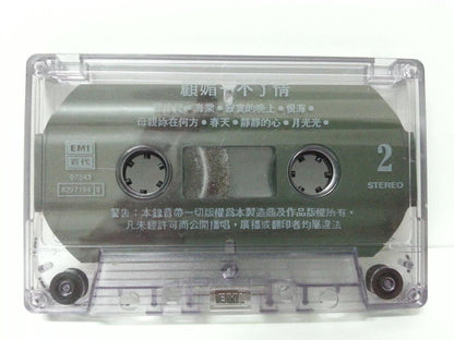 China HKGu Mei 顾媚 不了情 Legendary Chinese Hit EMI Pathe Cassette 卡帶 磁帶 CS1310