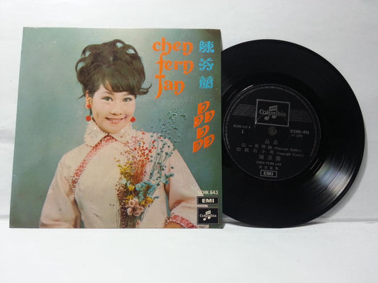 Rare Taiwan Chen Fen Lan 1970 EMI Chinese EP 7" CEP2815