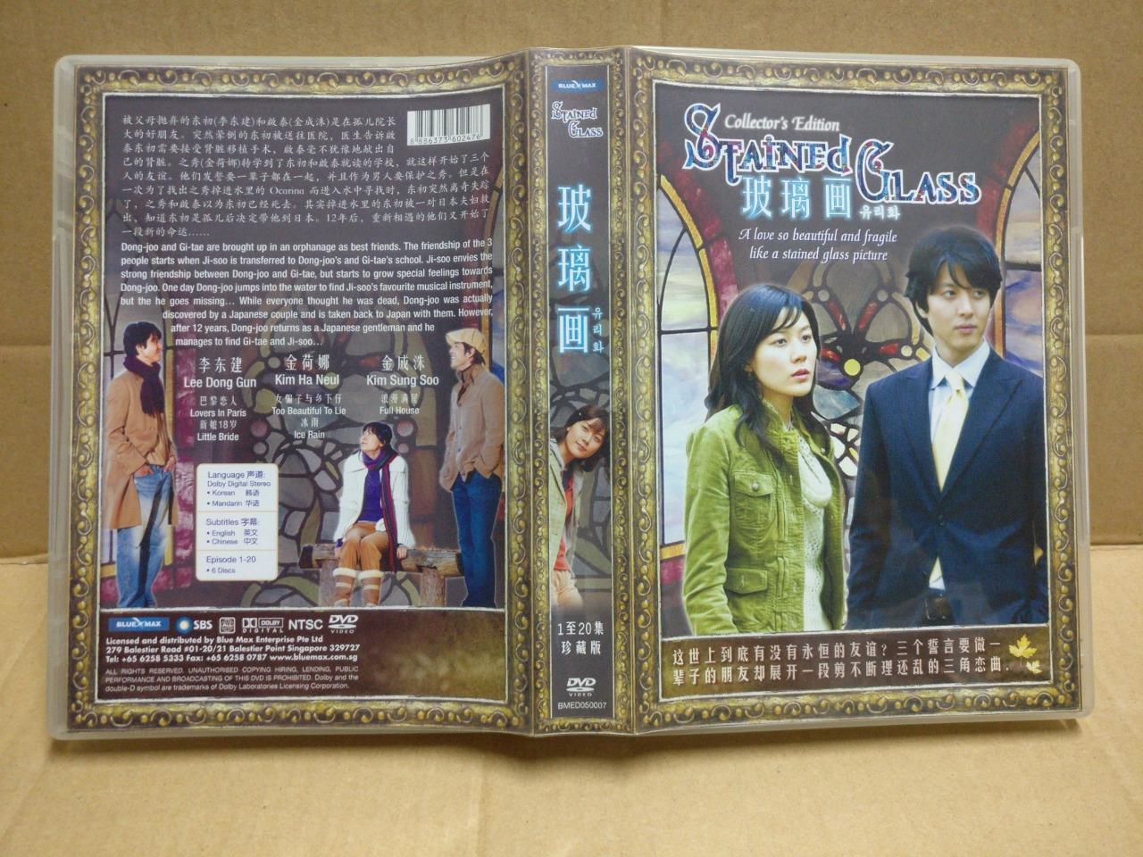 Korean Drama Stained Glass Lee Dong Gun Singapore Eng Ch Sub 6x DVD FCB2170