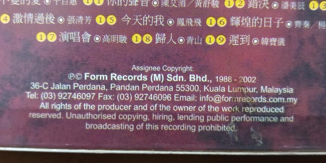 Taiwan Chinese Famous Han Bao Yi Cai Qin 韩宝仪 凤飞飞 蔡琴 Rare Malaysia 4x CD FCB1761