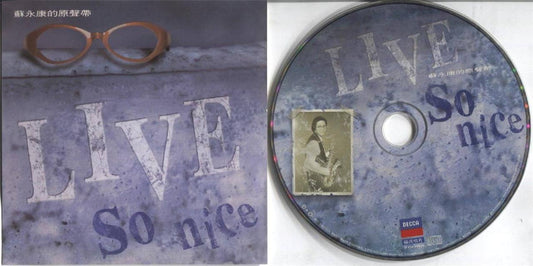 Hong Kong William So 蘇永康 苏永康 1997 Decca Taiwan CD FCS4232