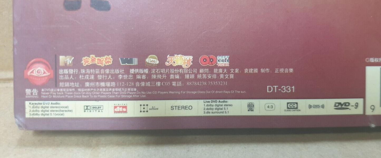 Taiwan Teresa Teng 邓丽君 珍藏版 Karaoke China Chinese DVD (FCB2395)