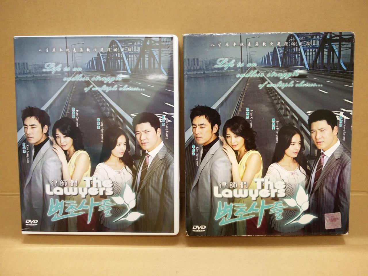 Korean Drama The Lawyers 律师们 Han Go-Eun Kim SungSoo ENG Malay SUB 4x DVD FCB1362