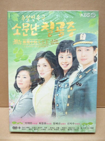 Sealed New Korean Drama KBS Famous 7 Princesses Kim Hye-Seon 中文字幕 6x DVD FCB1329