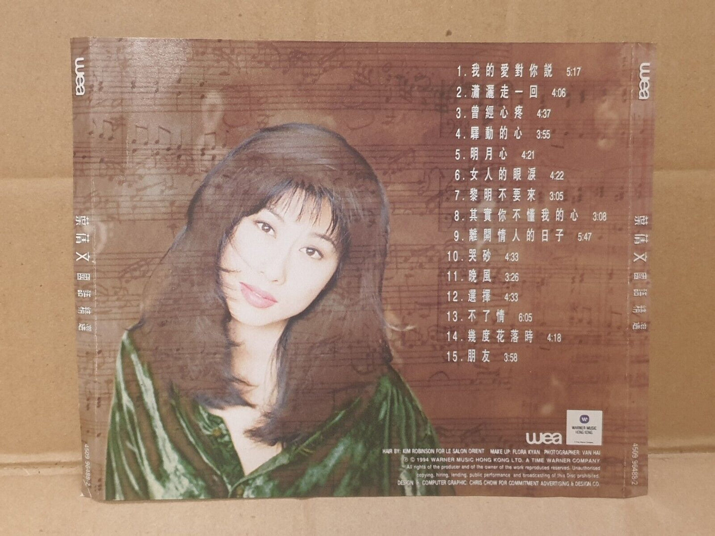 Hong Kong Sally Yeh 叶倩文 潇洒走一回 选择 晚风 1994 Singapore Chinese CD SM5296M (FCS10192)