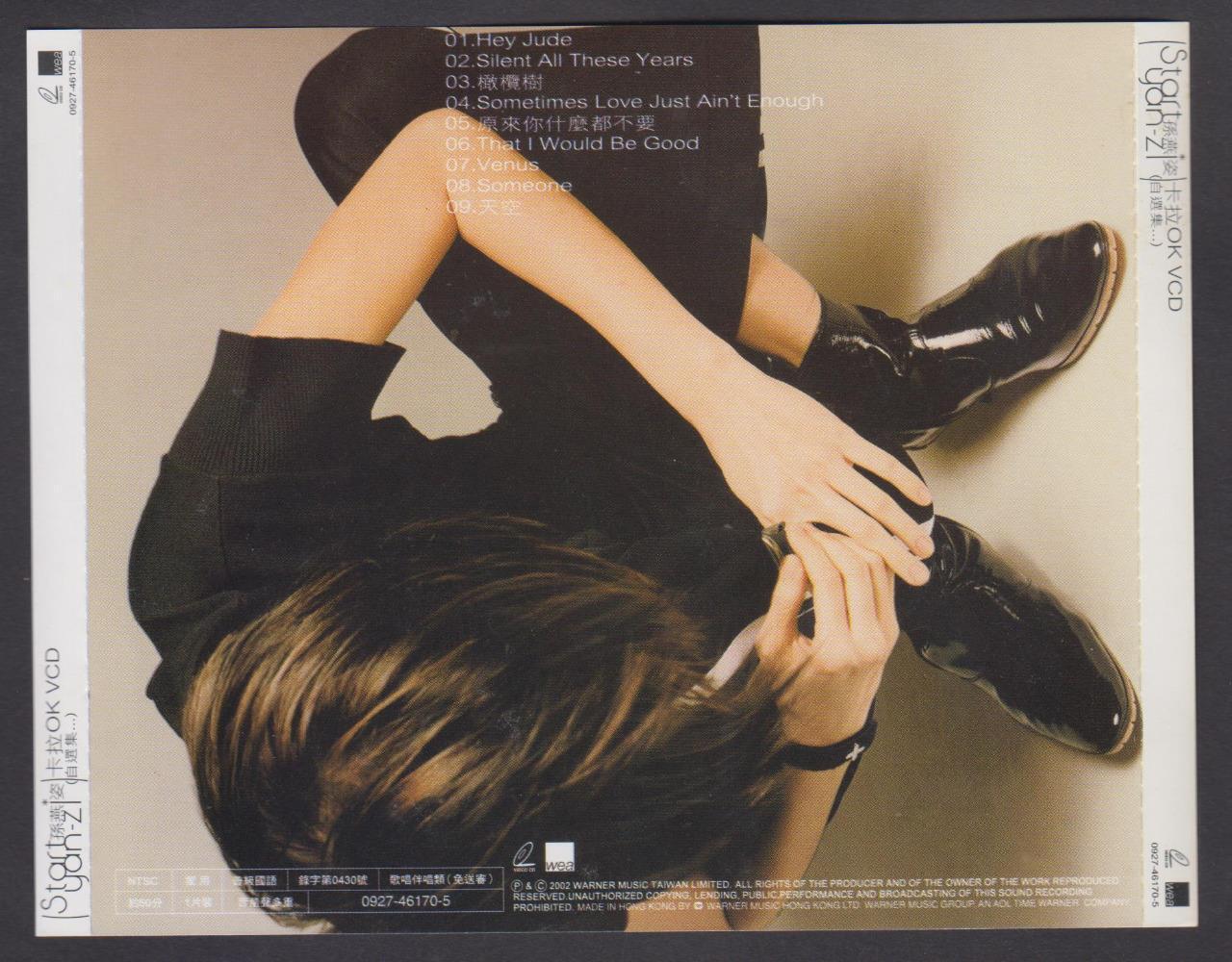Singapore Stefanie Sun Yan Zi 孫燕姿 孙燕姿 2002 Hong Kong Karaoke Video VCD FCS7319