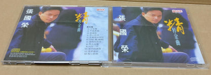 Mega Rare Hong Kong Leslie Cheung 张國榮 张国荣 1992 Singapore Quad 5x CD FCB1426