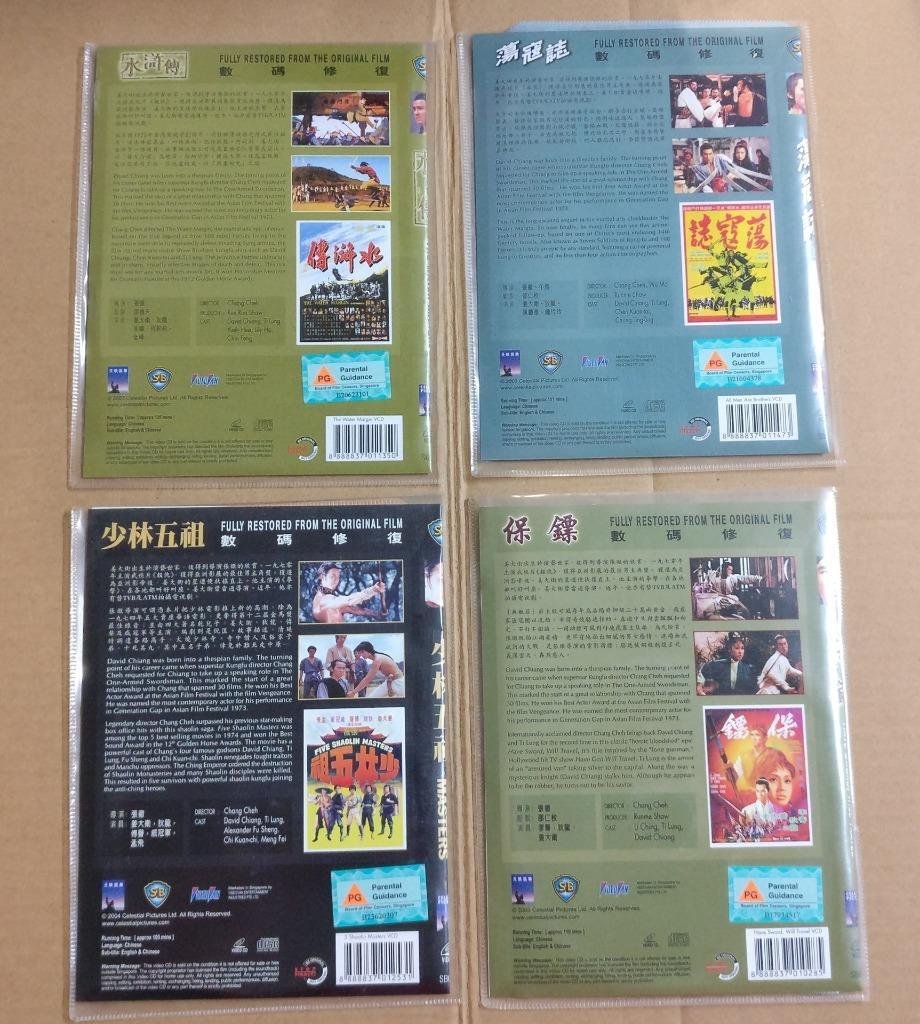 Shaw Brothers Chinese Movie David Chiang 姜大卫 Singapore 10x VCD OOP FCB1580 *L