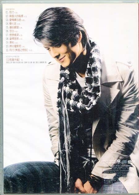 Taiwan Dylan Guo Pin Cao 郭品超 同行 2007 Warner CD + DVD (BSDVDC116)