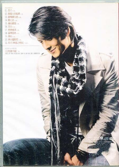 Taiwan Dylan Guo Pin Cao 郭品超 同行 2007 Warner CD + DVD (BSDVDC116)