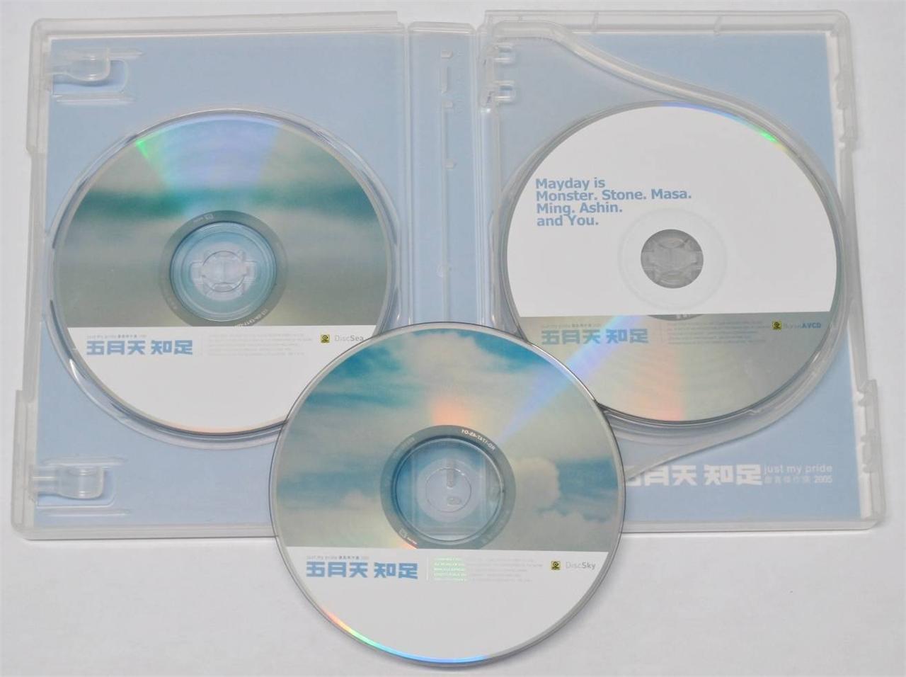 Mega Rare Taiwan Mayday Wu Yue Tian 2005 Rock 2x CD + Bonus AVCD FCB365