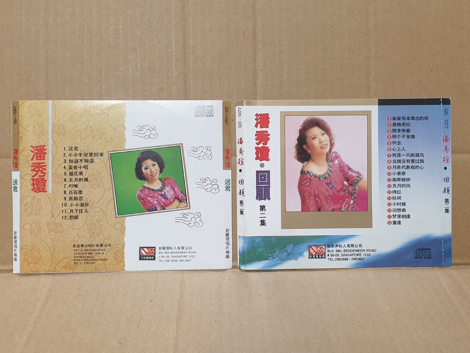 Singapore Poon Sow Keng 潘秀琼 Golden Oldies Chinese CD Set Lot Of 4 (FCS10307) E