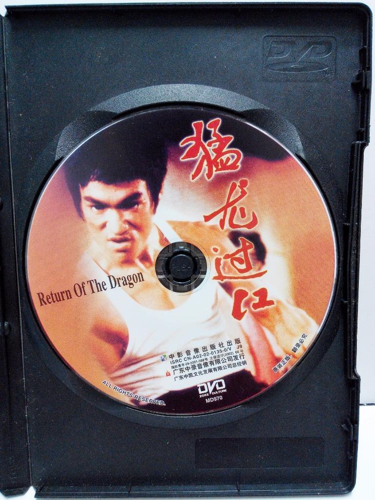 Hong Kong Bruce Lee 李小龙 Return Of The Dragon China DVD FCB1046