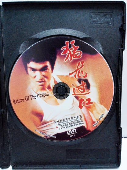 Hong Kong Bruce Lee 李小龙 Return Of The Dragon China DVD FCB1046