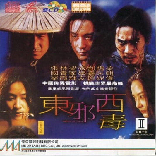 HK Movie Ashes Time Leslie Cheung 张国荣 Lin Qing Xia 林⻘霞 2x VCD Video CD FCS2174