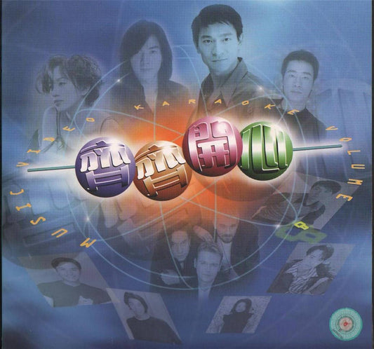  Rare Cover Anita Mui 梅艳芳 Andy Lau Wallace Chung Ekin MV Karaoke Laserdisc LD988