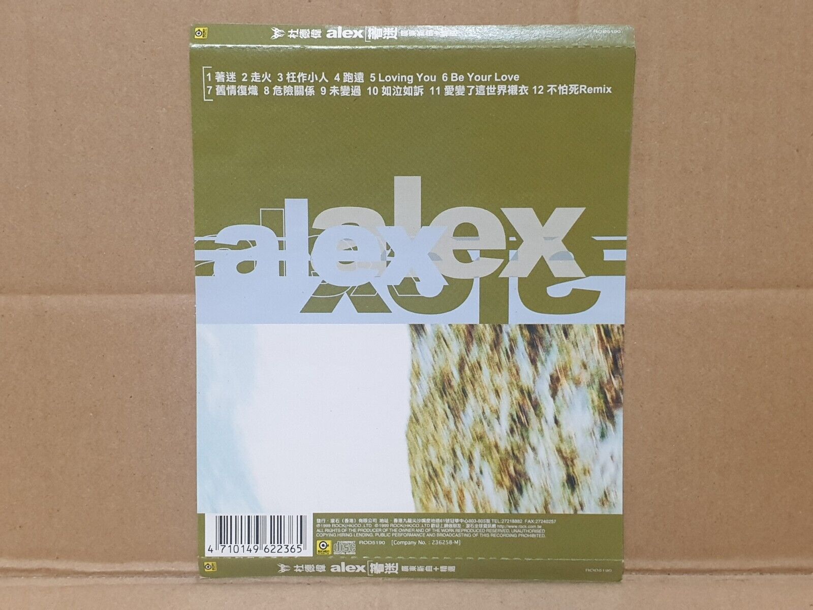 Hong Kong Alex To 杜德伟 杜德偉 Chinese 7x CD + 2x (2xVCD) Set Lot Of 9 (FCS10349) L