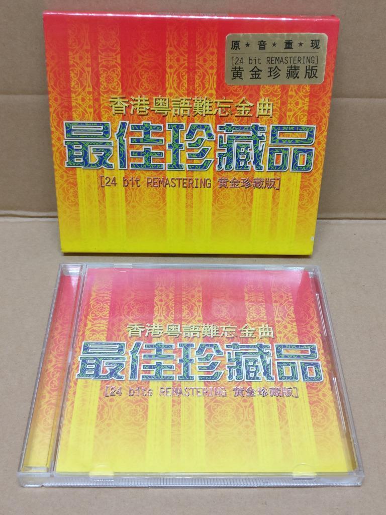 Alan Tam Teresa Teng 谭咏麟 许冠杰 邓丽君 徐小凤 2002 Rare Singapore 24Bit Gold CD FCB1522