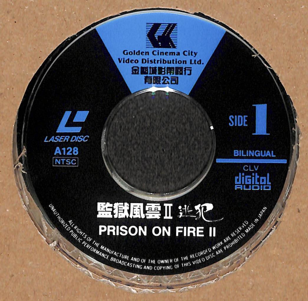 Movie Prison On Fire II 監獄風雲 II 逃犯 Chow Yun Fat 周润发 Rare Japan Laserdisc LD 1612