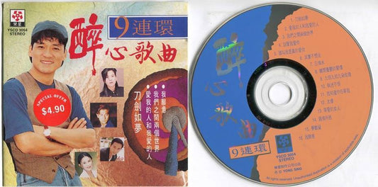 Mega Rare Taiwan Andy Lau 刘德华 周华健 潘美辰 周慧敏 On Cover Only Singapore CD FCS5198