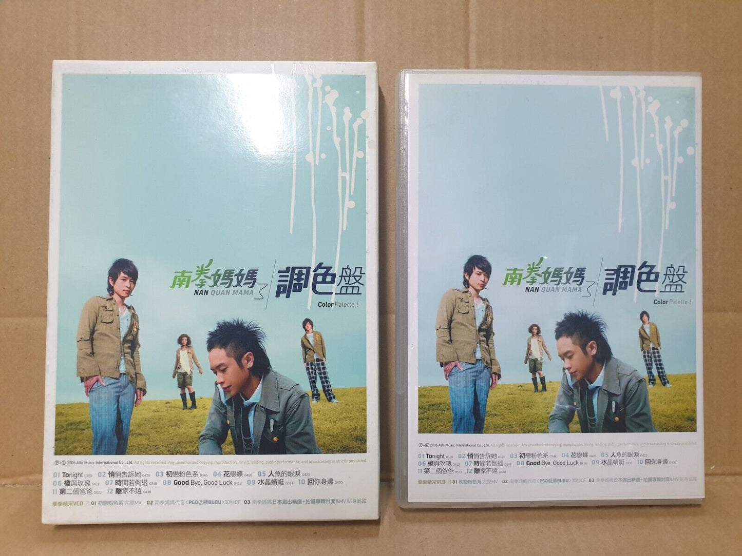 Taiwan Nan Quan Mama 南拳妈妈 调色盘 2006 Chinese CD + Video VCD (FCB2379)