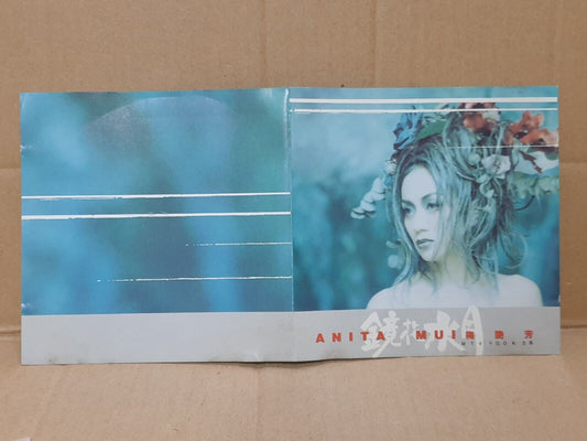 Hong Kong Anita Mui 梅艳芳 镜花水月 MTV Karaoke 1997 Chinese Video CD 2x VCD (FCS10258)