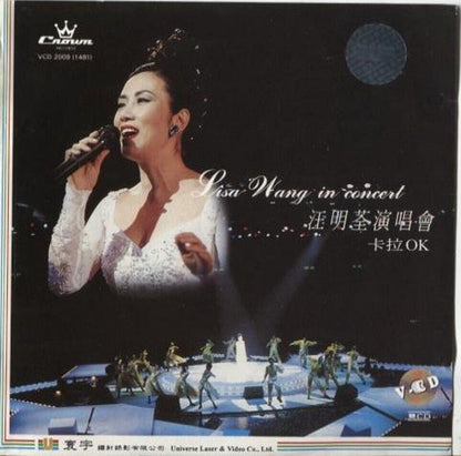 Mega Rare Hong Kong Lisa Wang 1997 Live Concert TV OST Karaoke 2x VCD FCS2830