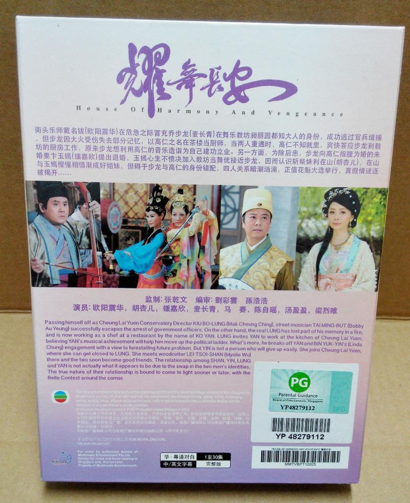 Hong Kong TVB Drama House Of Harmony Vengeance  6x DVD CH & Eng Sub FCB1126