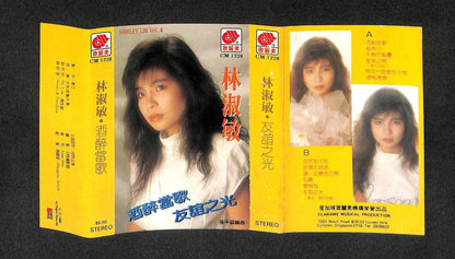 Mega Rare Taiwan Lin Shu Min 1988 Singapore Cassette 卡帶 磁帶 CS1641
