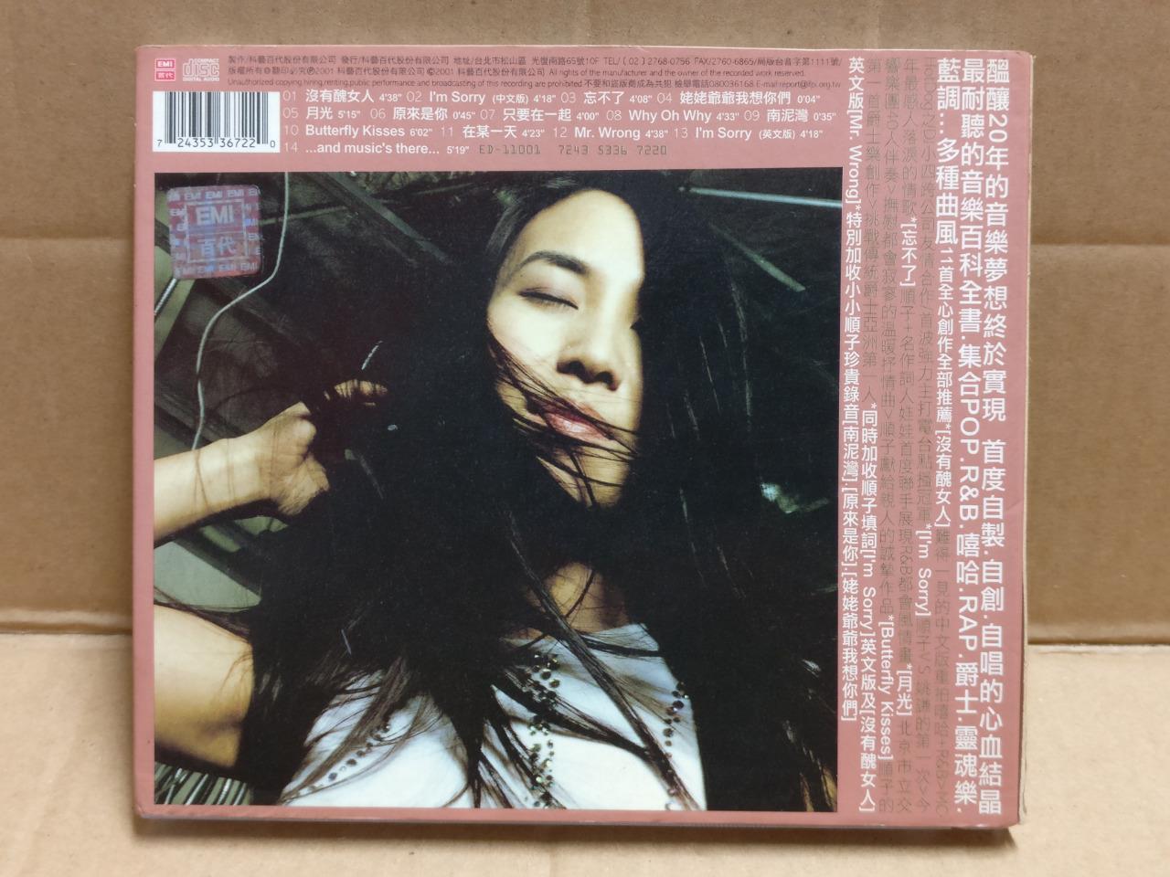 Shunza Shunzi 順子 2001 Taiwan Chinese CD FCB2283