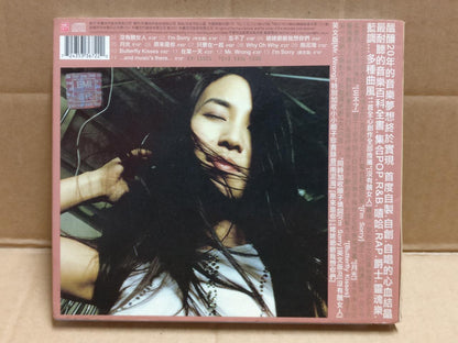 Shunza Shunzi 順子 2001 Taiwan Chinese CD FCB2283