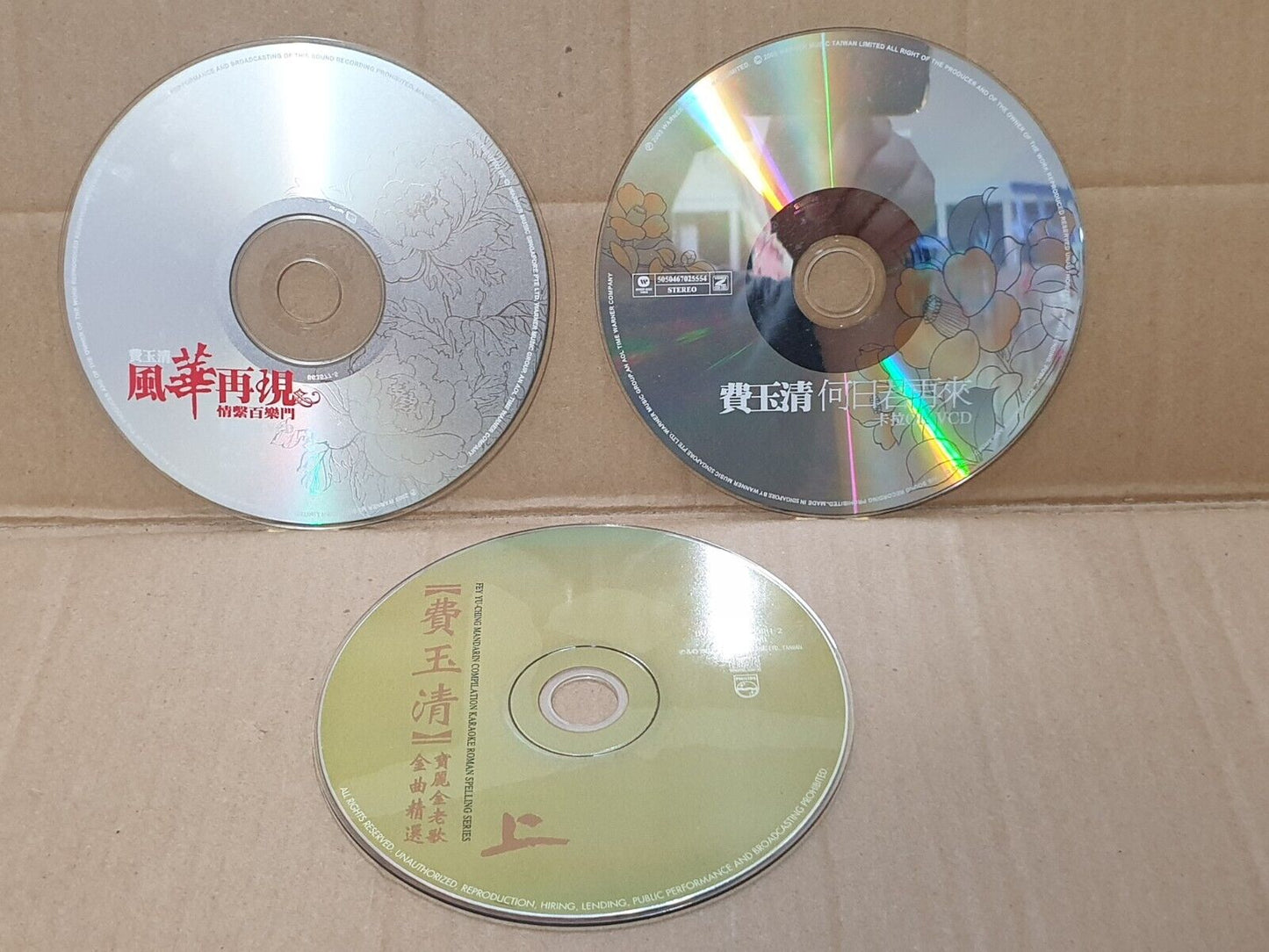 Fei Yu Qing 费玉清 Chinese Famous Oldies 2x CD + 3x VCD Set Lot Of 4 (FCS10304) G