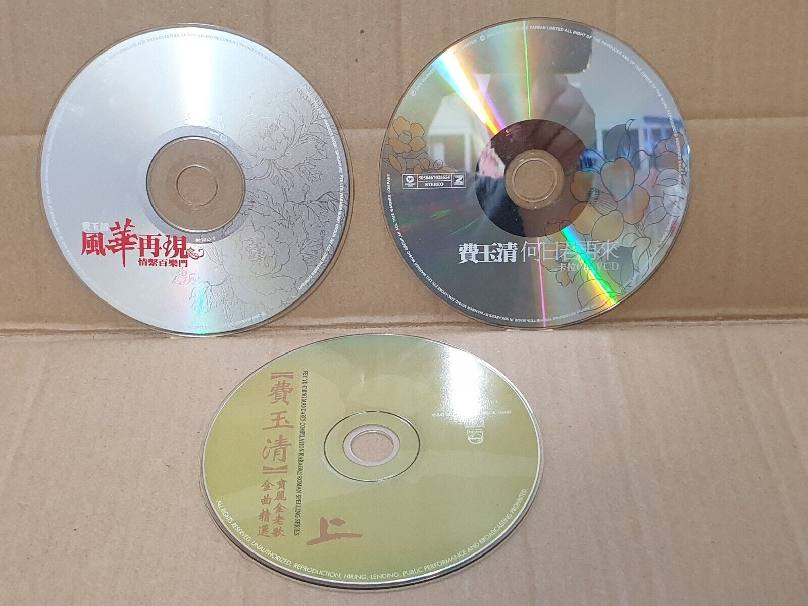 Fei Yu Qing 费玉清 Chinese Famous Oldies 2x CD + 3x VCD Set Lot Of 4 (FCS10304) G