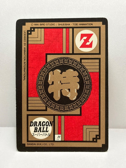 Dragon Ball Z Cards (528) Carddass Card Bandai 1995 (ZZ243)