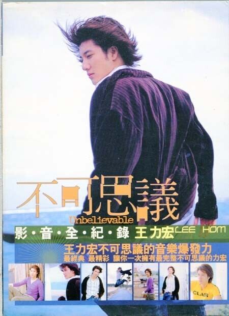 Taiwan Wang Lee Hom 王⼒宏 VCD Video CD 2004 Sony Music BSDVDC117