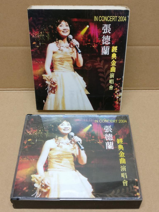 HK Zhang De Lan 张德兰 張德蘭 2004 经典金曲演唱会 Concert 2x VCD Video CD FCB1576