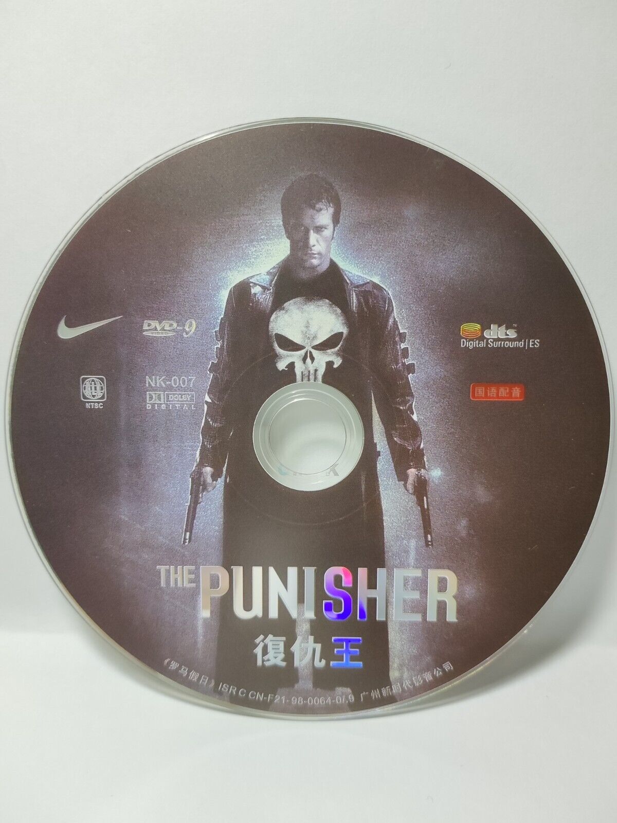 The Punisher Movie Thomas Jane - DVD Disc Only NO Case & Art Work Cover (SD114)