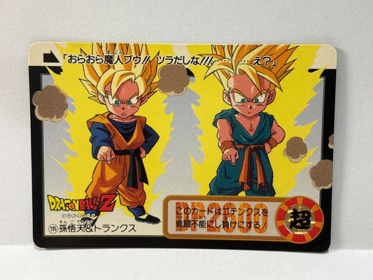 Dragon Ball Z Cards (195) Carddass Card Bandai 1995 (ZZ267)