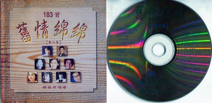 Taiwan Oldies Teresa Teng Yao Su Rong 邓丽君 姚苏蓉 李逸 余天 Mix Song Singapore CD FCS238