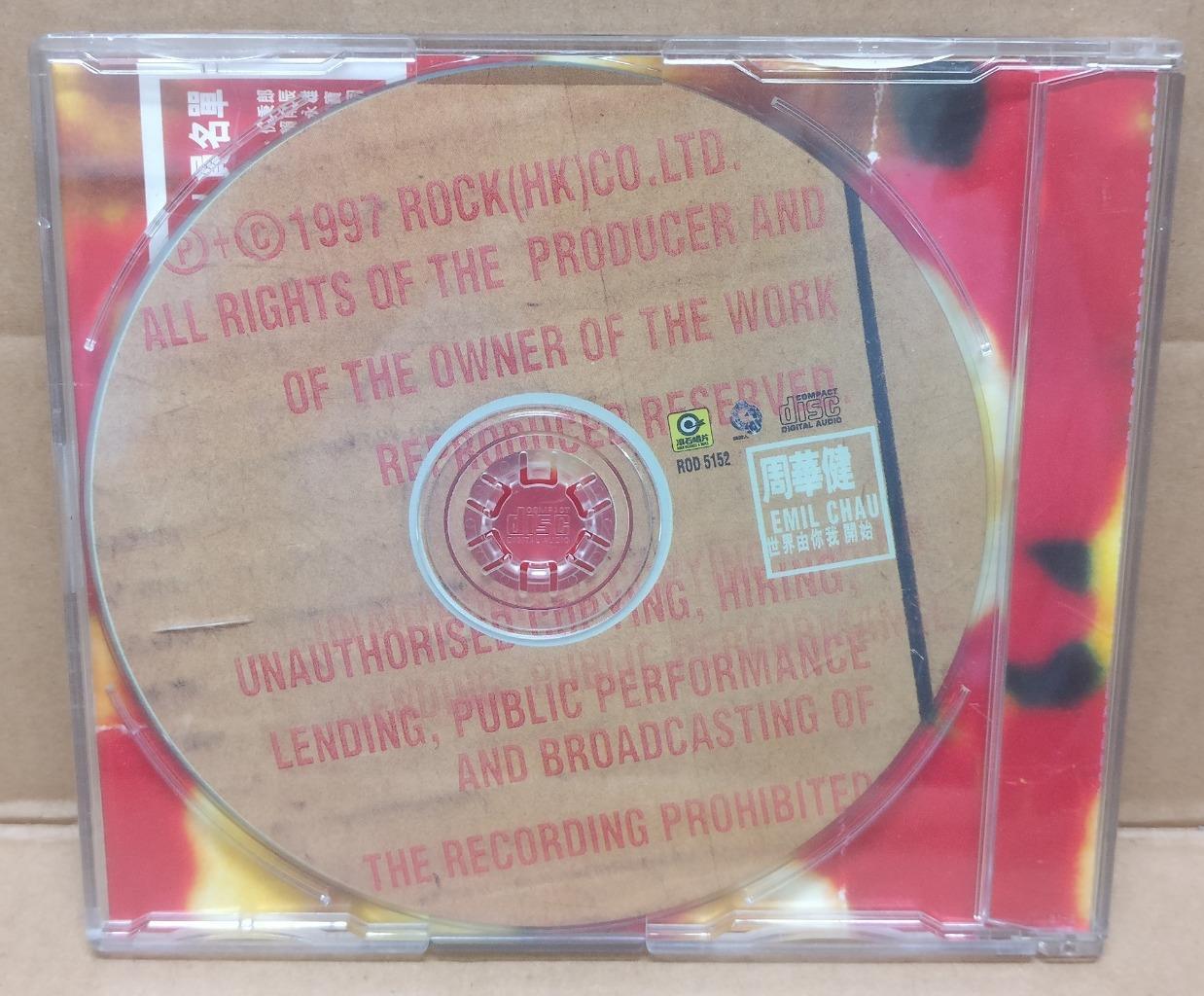 Taiwan Wakin Emil Chau 周华健 世界由你我开始 1997 Hong Kong Chinese CD FCB1708