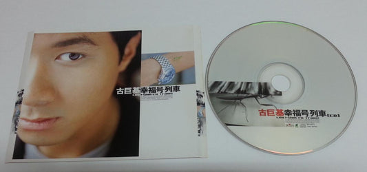 Hong Kong Leo Ku Gu Ju Ji 1999 BMG Music Taiwan CD + VCD Video CD FCS5758