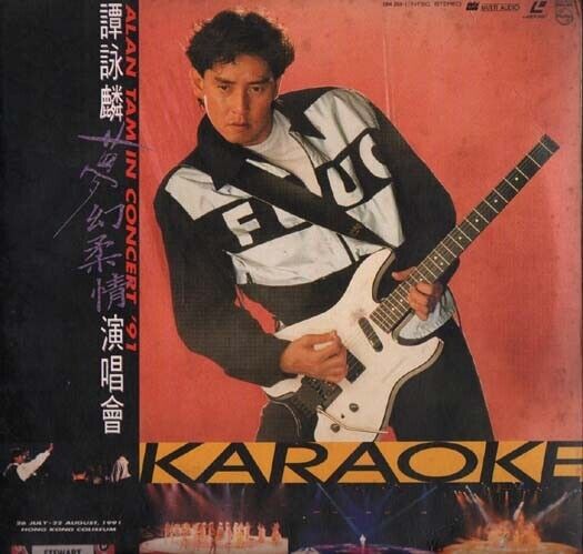 Hong Kong Alan Tam Concert '91 Karaoke Polygram Laserdisc LD462