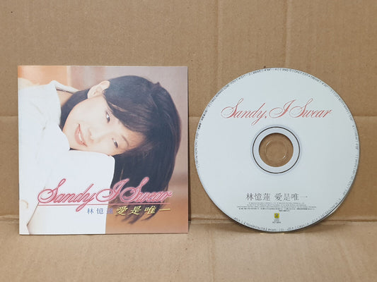 Hong Kong Sandy Lam 林忆莲 林憶蓮 1996 爱是唯一 Chinese Taiwan CD (FCS10514)