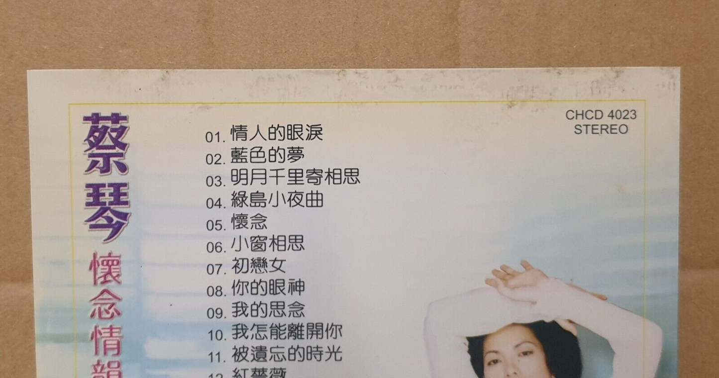 Taiwan Cai Qin Tsai Chin 蔡琴 情人的眼泪 绿岛小夜曲 Chinese CD (FCS10391)
