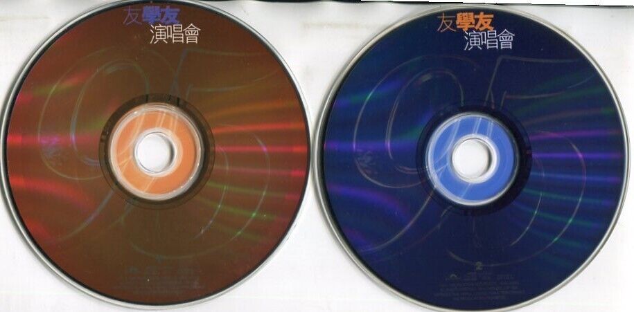 Hong Kong Jacky Cheung 張學友 张学友 Concert 1995 Polydor 1996 2x CD FCS1076