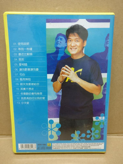  Emil Chau 周華健 周华健 Karaoke 2001 Rare Malaysia Chinese VCD Video CD  FCB811A