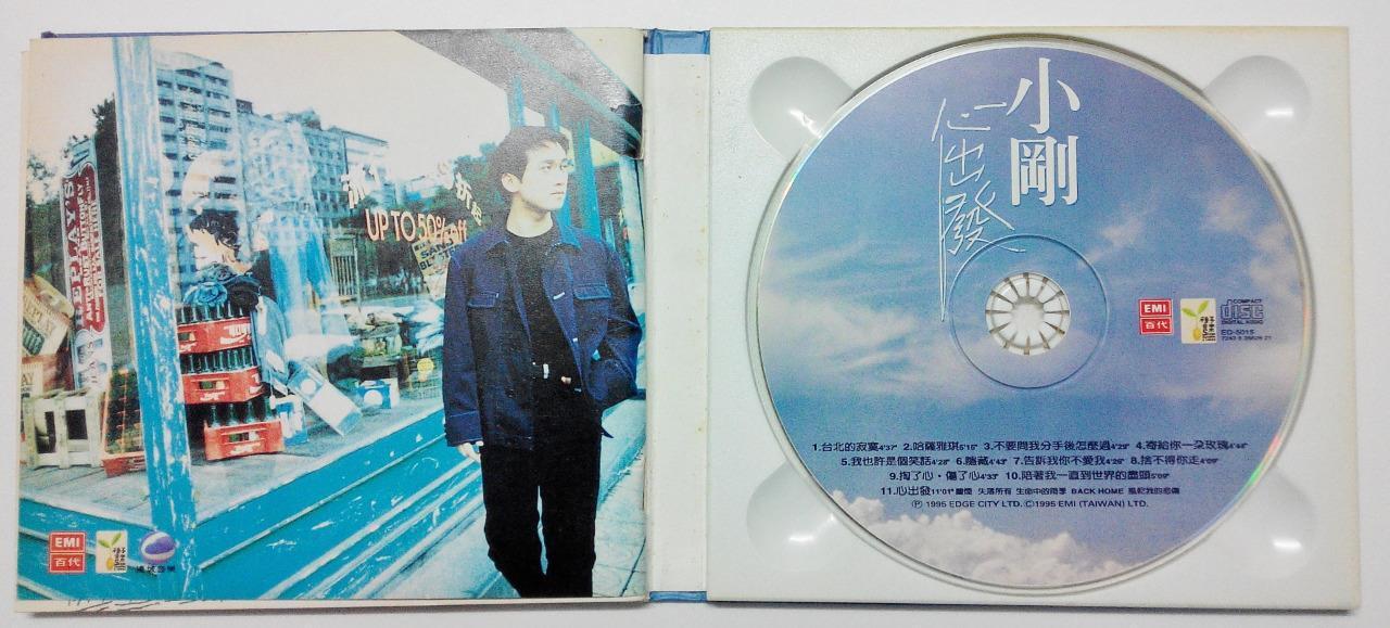 Taiwan Xiao Gang Zhou Chuan Xiong 小刚 周传雄 心出发 1995 Taiwan CD FCB753