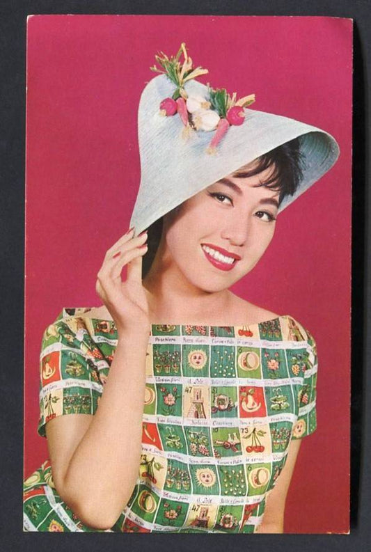 60s Hong Kong Actress Singapore Pretty Woman Color Photo Card Not Postcard PC641