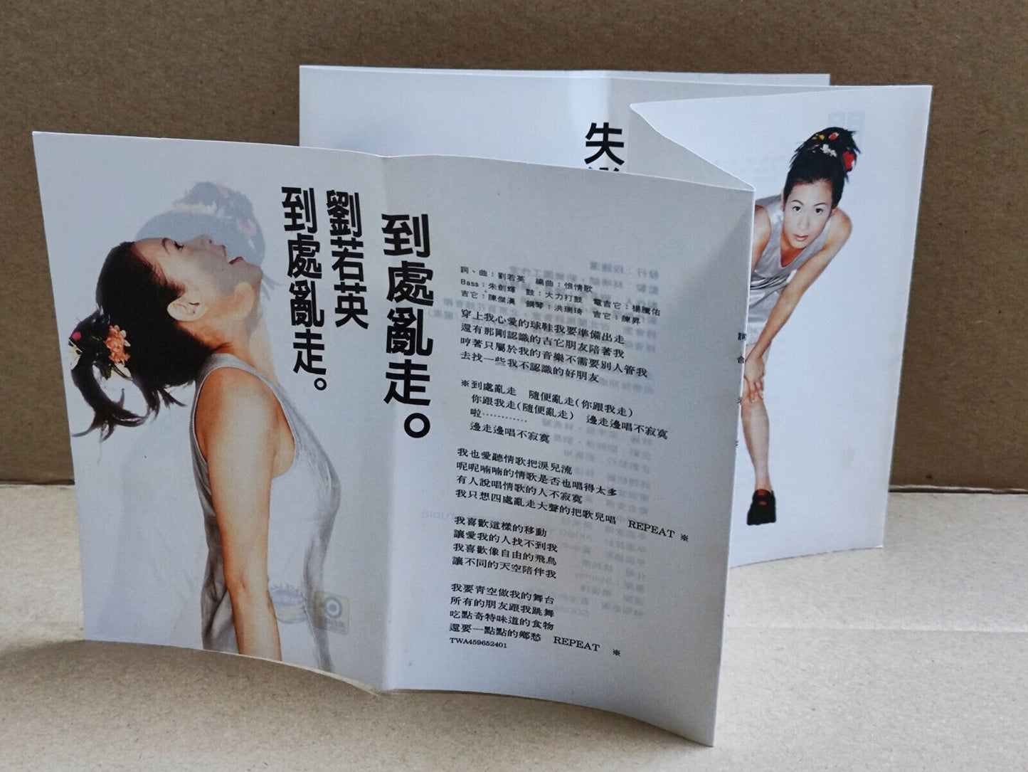 AMM68 RENE LIU RUO YING  劉若英 刘若英 到处乱走 卡带 CHINESE CASSETTE 1996 TAIWAN (CS2209)